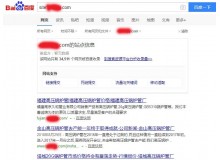 合肥高压锅炉管厂上线三月百度收录