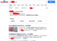 合肥钢管厂上线三月百度收录