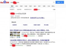 合肥大棚骨架厂上线三月百度收录